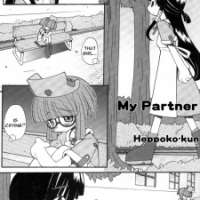  ����� My Partner <small>Story & Art</small> 